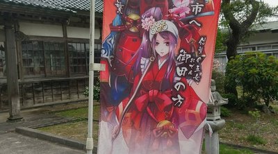 🕍 켄쇼잔 묘케이지 이미지 7